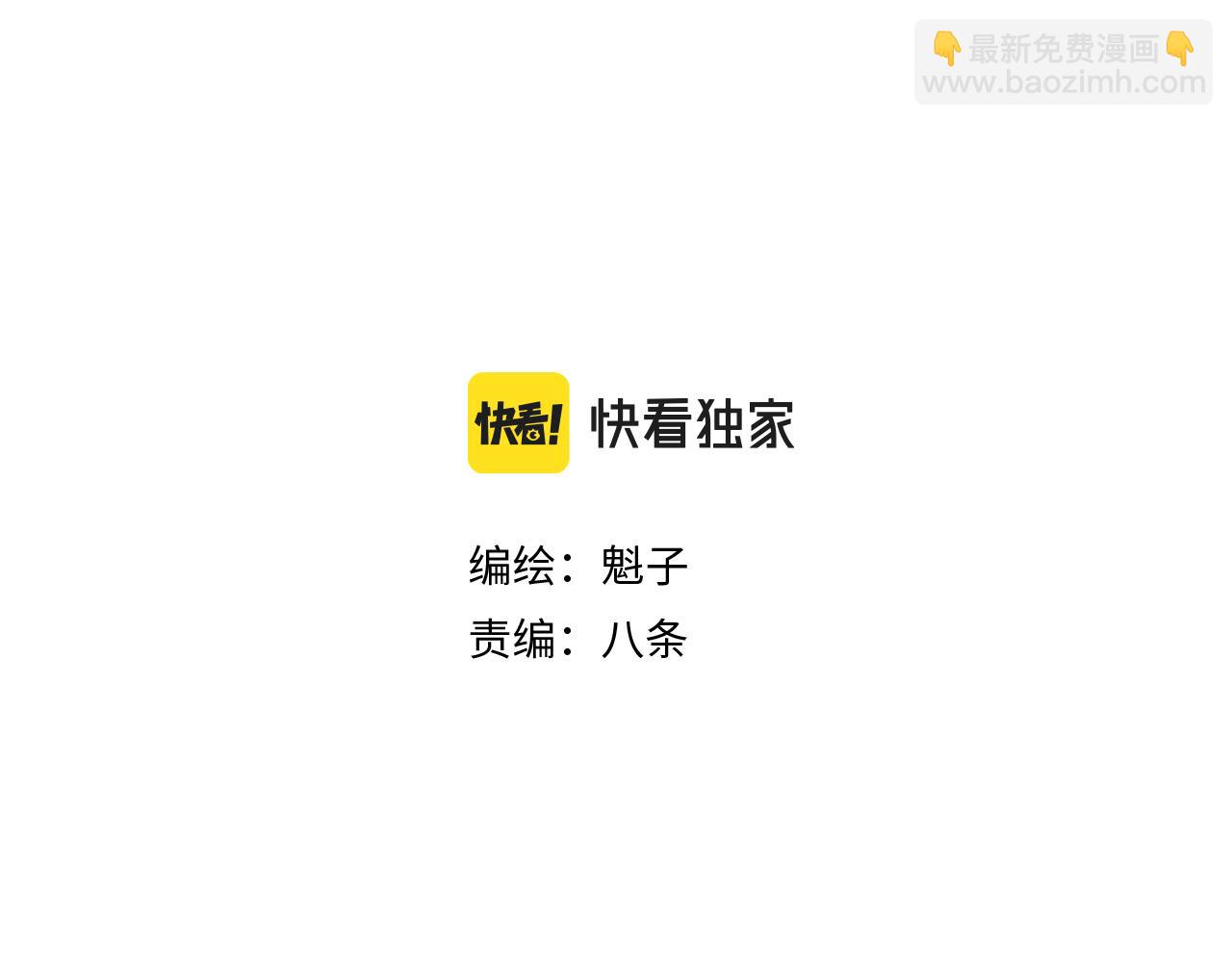 第30话 神教会篇（7）(1/3)-第31话