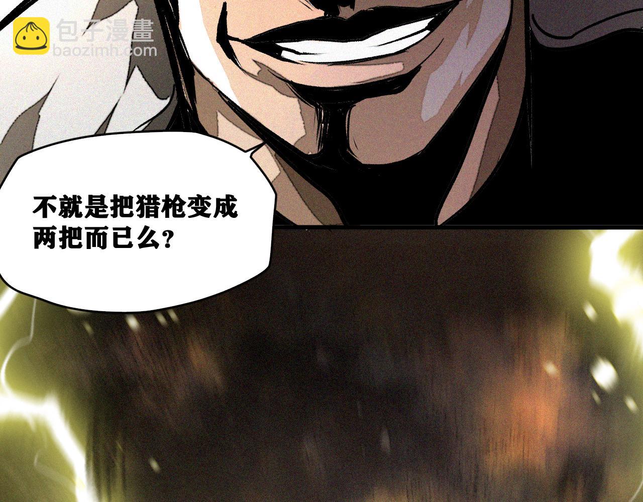 第30话 神教会篇（7）(1/3)-第31话