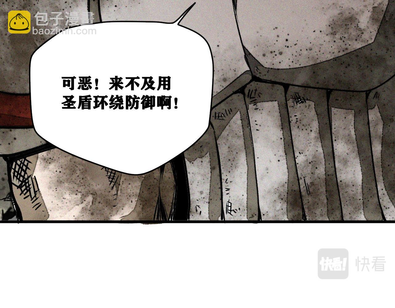 第30话 神教会篇（7）(1/3)-第31话