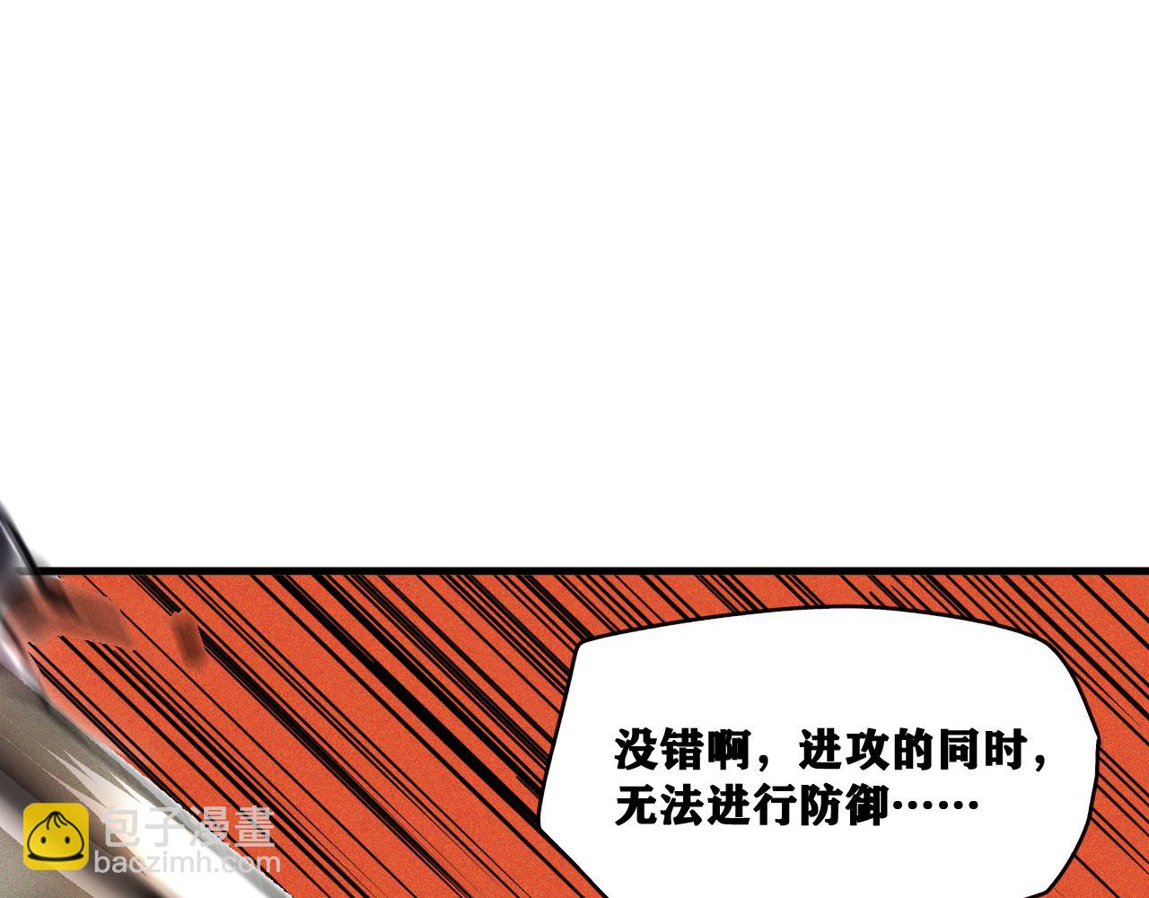 第30话 神教会篇（7）(1/3)-第31话