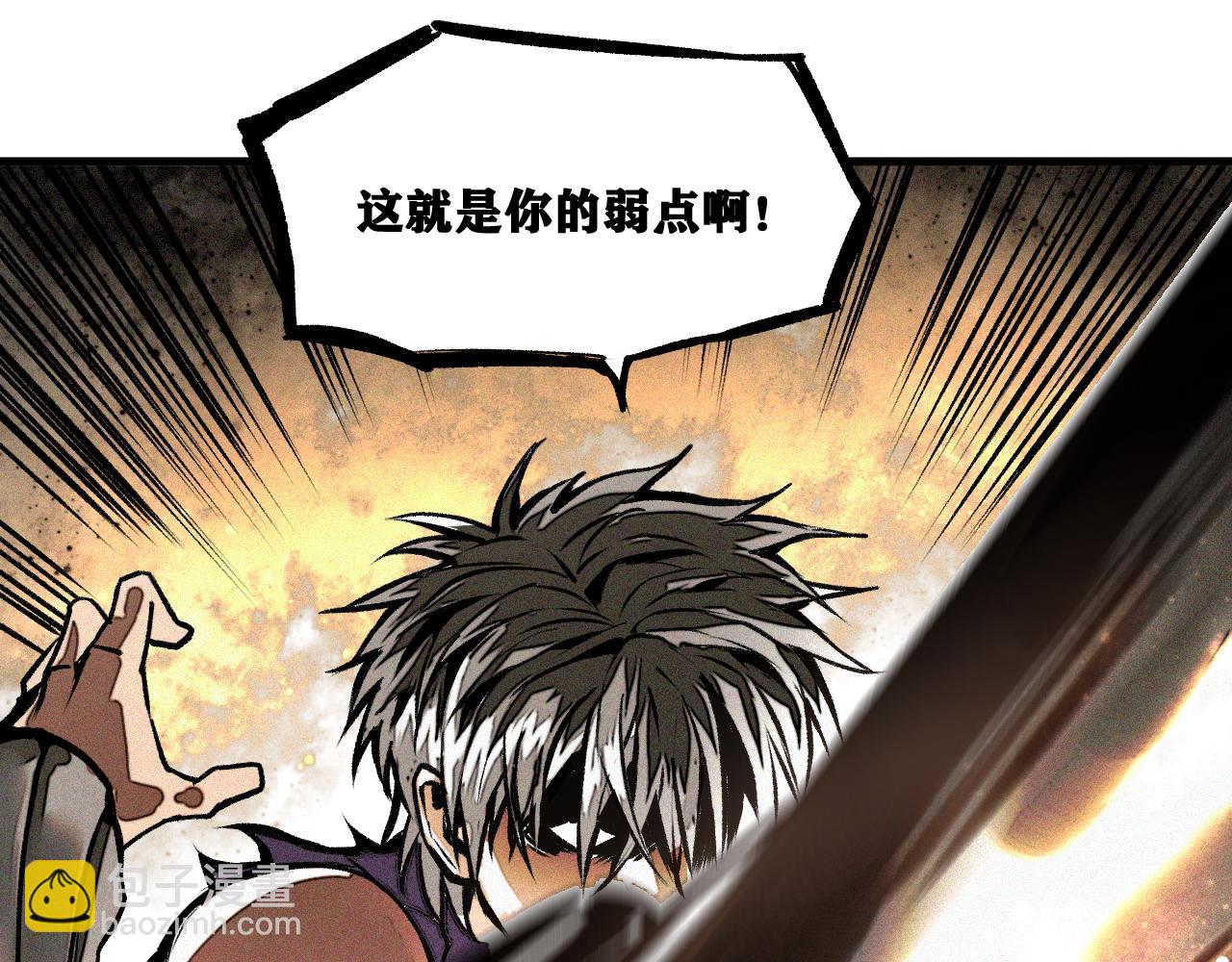 第30话 神教会篇（7）(1/3)-第31话