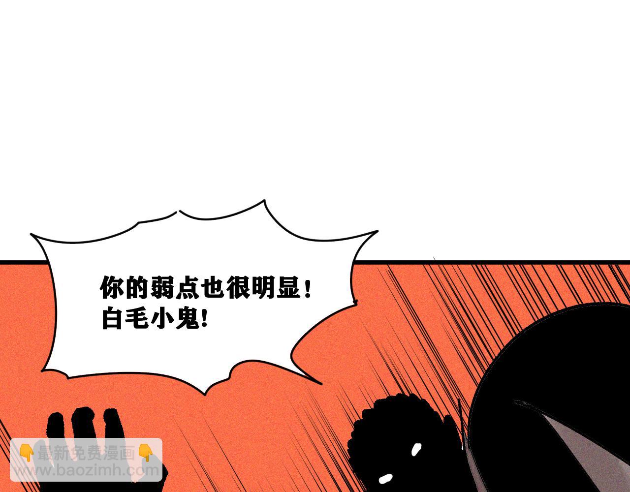 第30话 神教会篇（7）(1/3)-第31话