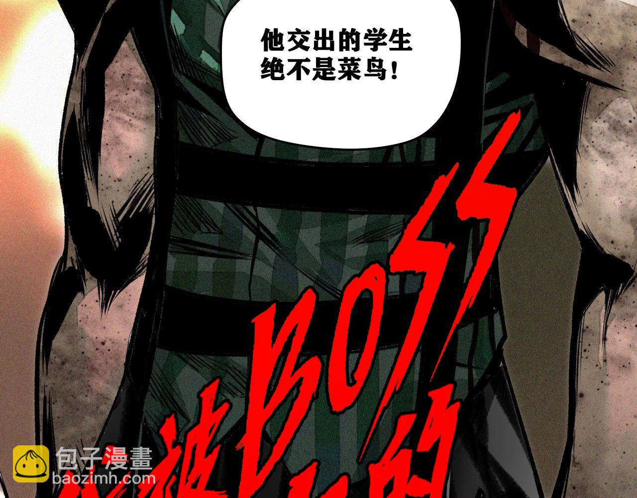 第32话 神教会篇（9）(1/3)-第33话