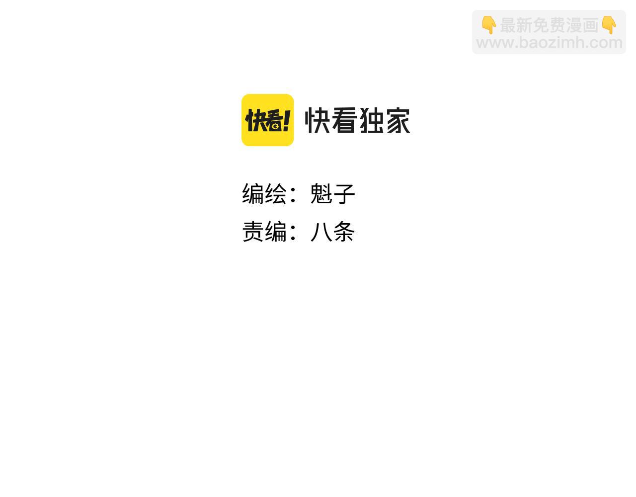 第32话 神教会篇（9）(1/3)-第33话