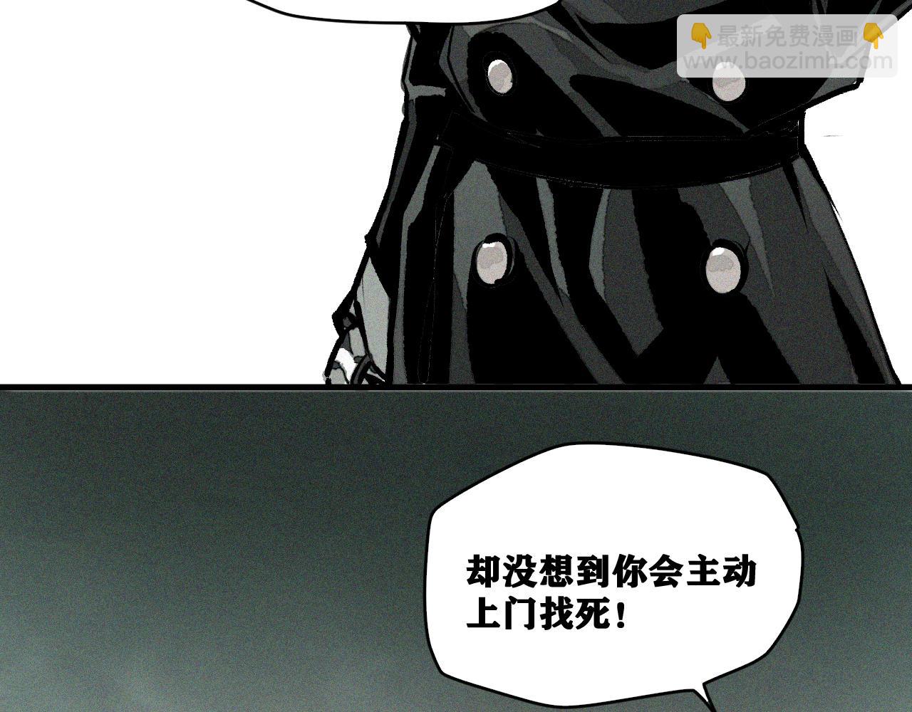 第32话 神教会篇（9）(1/3)-第33话