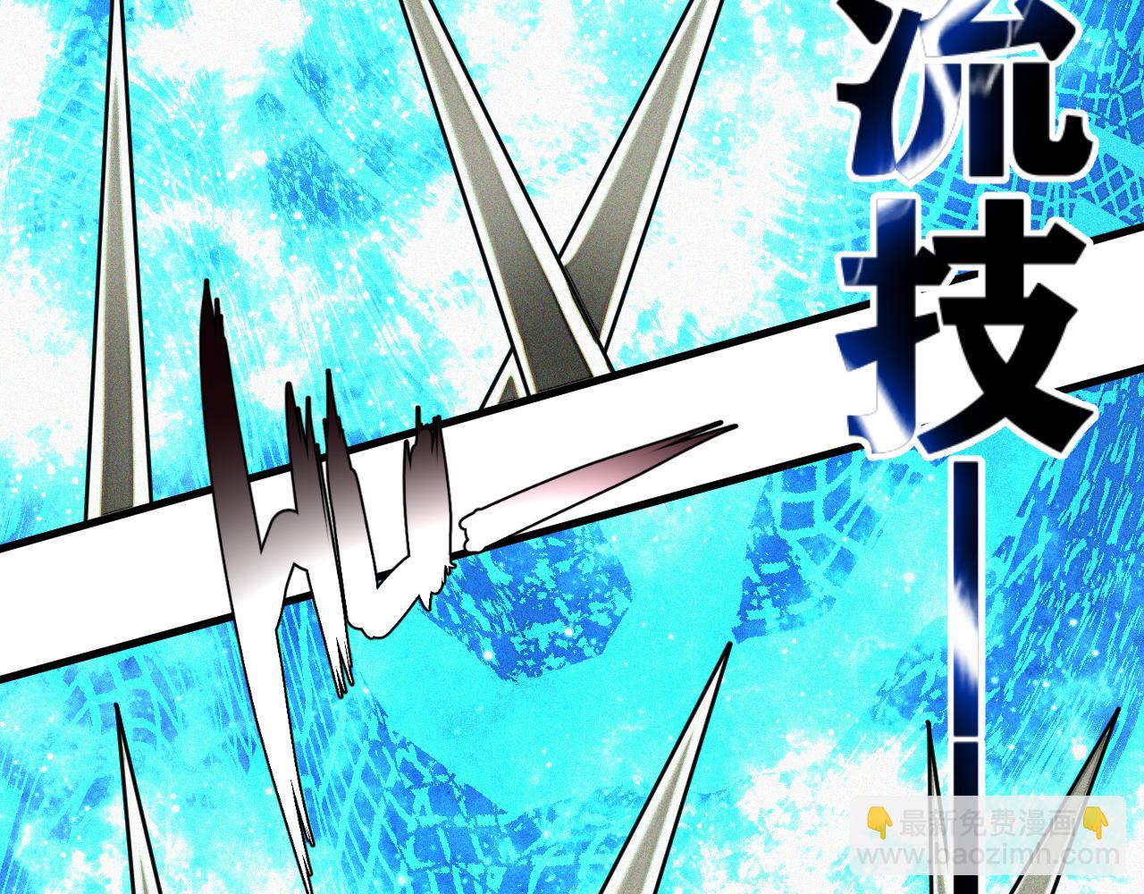 第32话 神教会篇（9）(1/3)-第33话