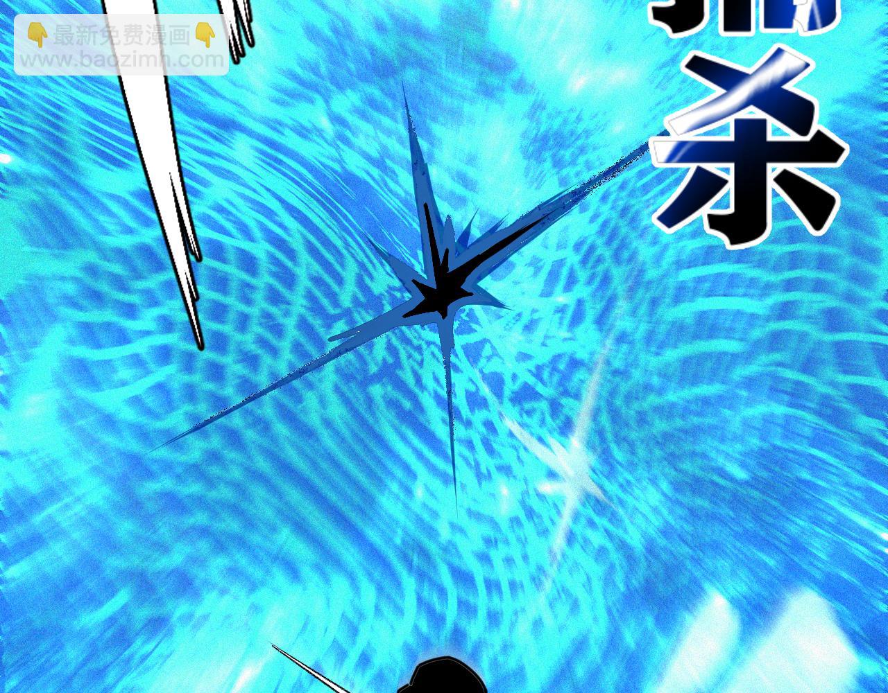 第32话 神教会篇（9）(1/3)-第33话