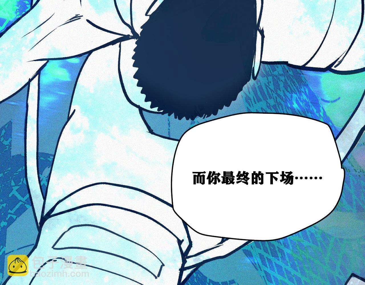 第32话 神教会篇（9）(1/3)-第33话