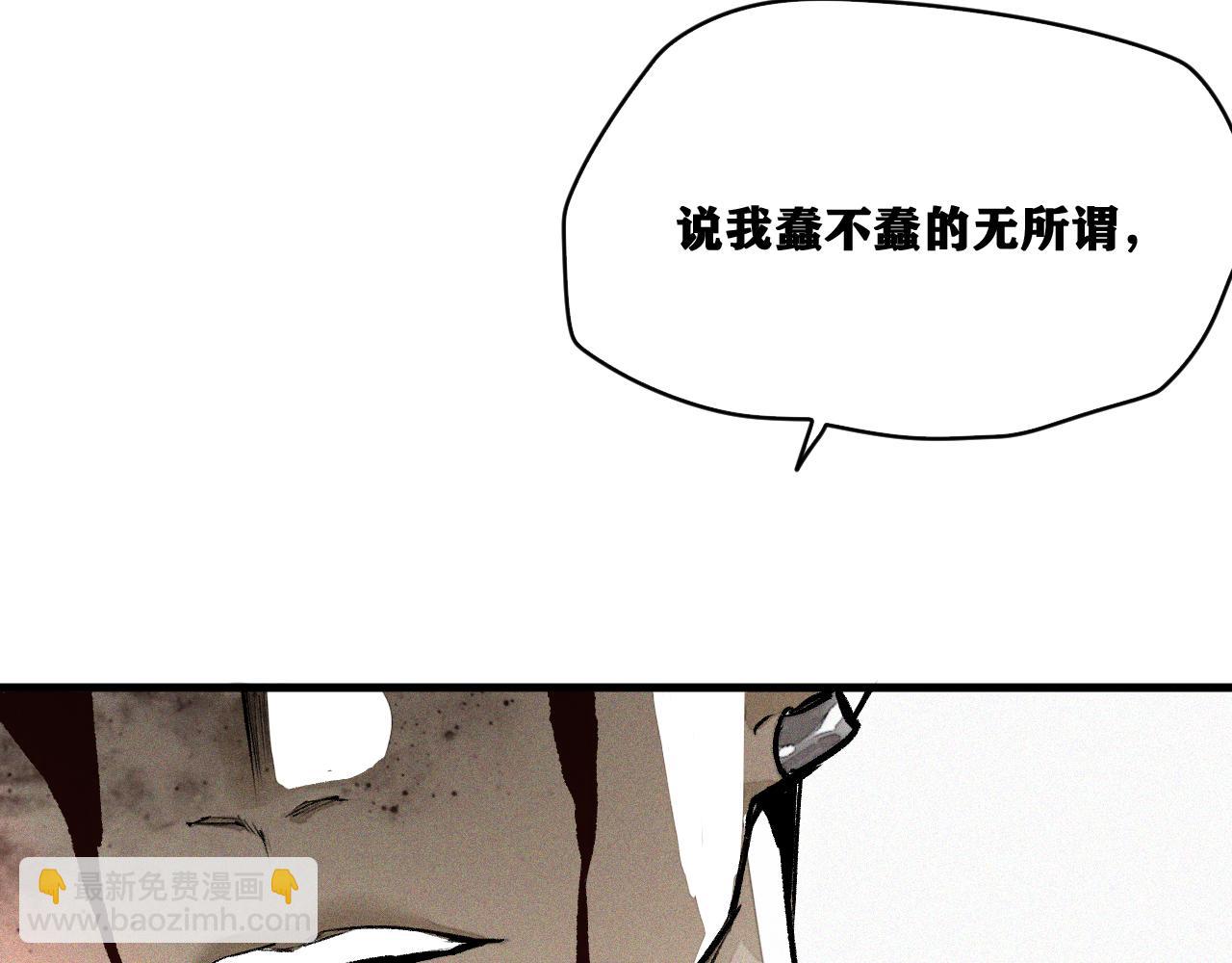 第32话 神教会篇（9）(1/3)-第33话
