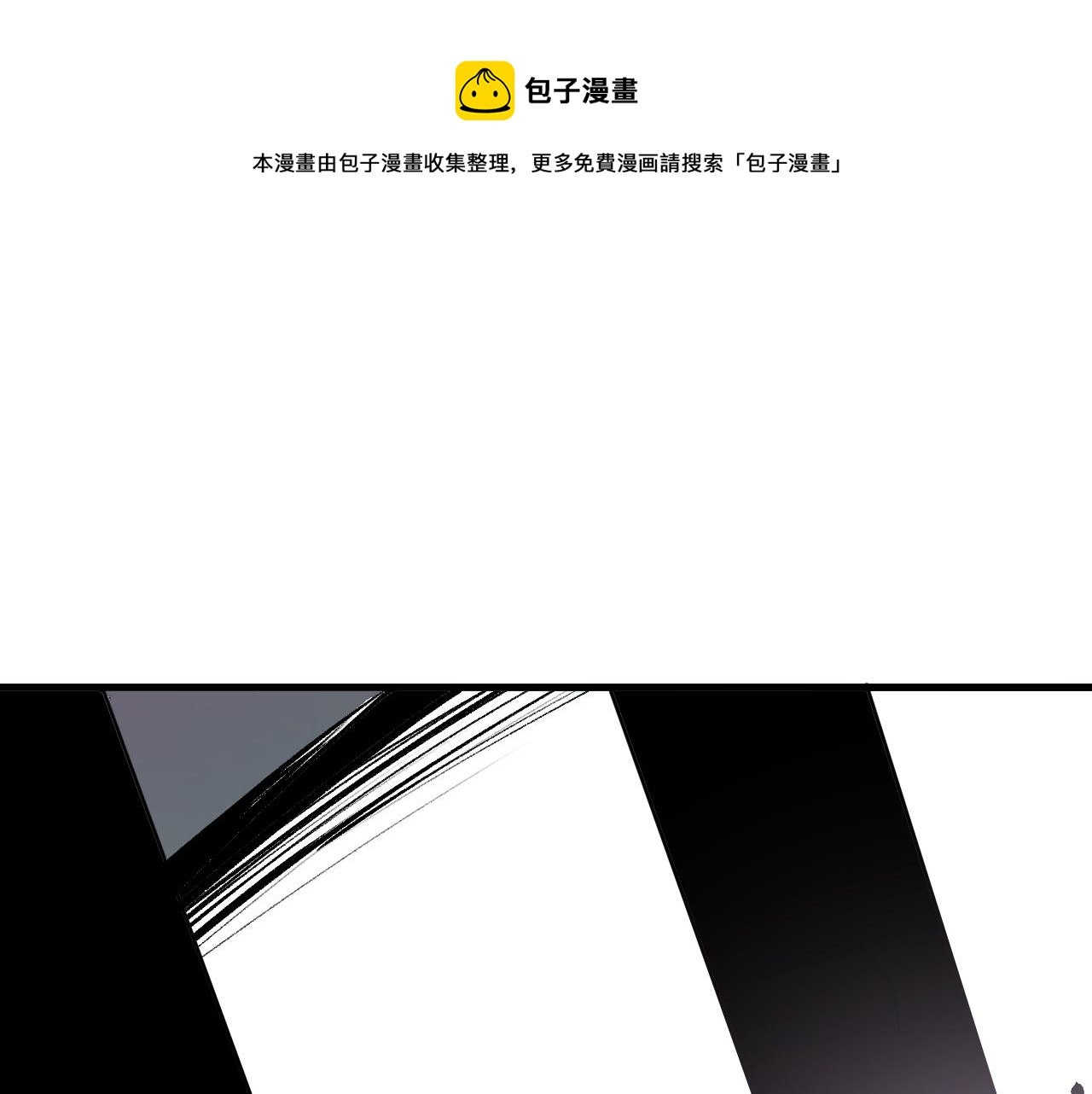 第34话 神教会篇（11）(1/2)-第35话