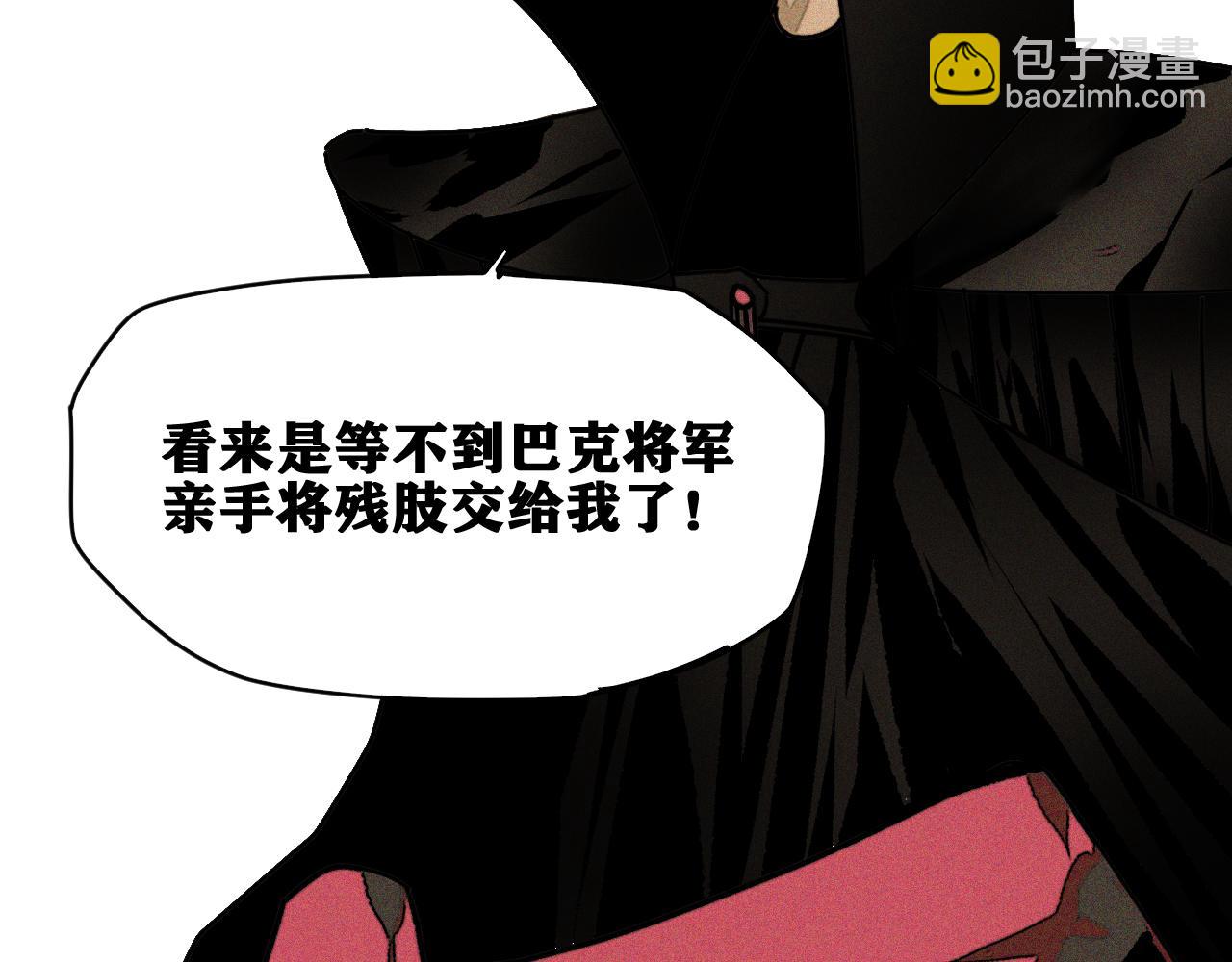 第34话 神教会篇（11）(1/2)-第35话