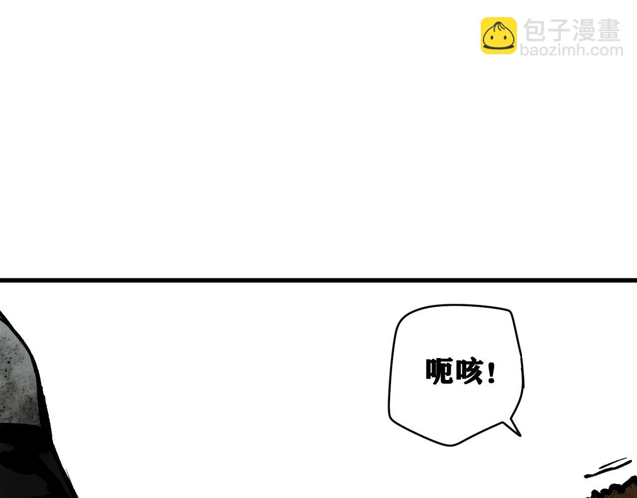 第34话 神教会篇（11）(1/2)-第35话