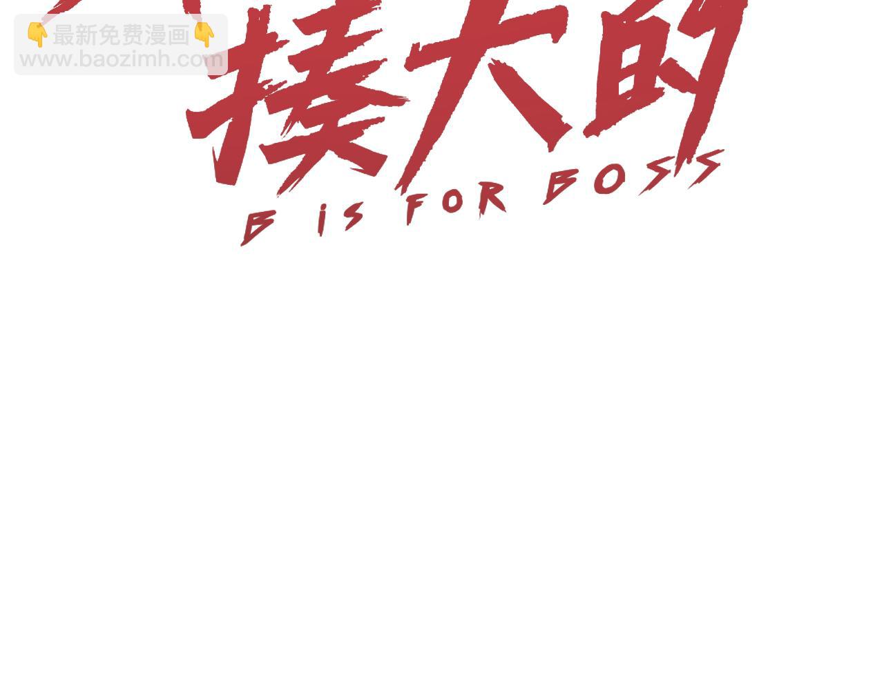 第34话 神教会篇（11）(1/2)-第35话