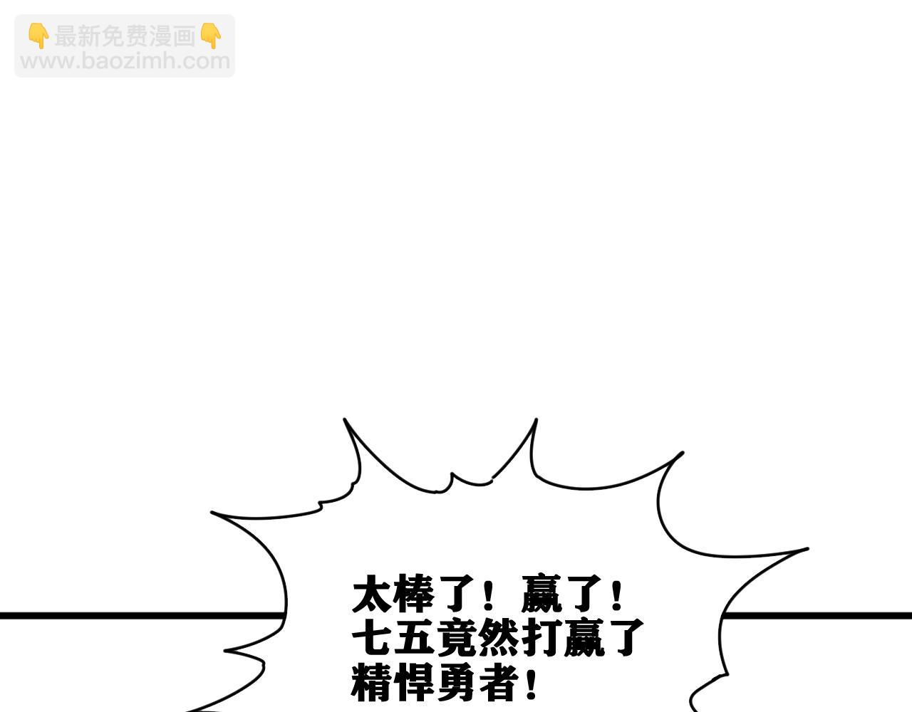 第34话 神教会篇（11）(1/2)-第35话
