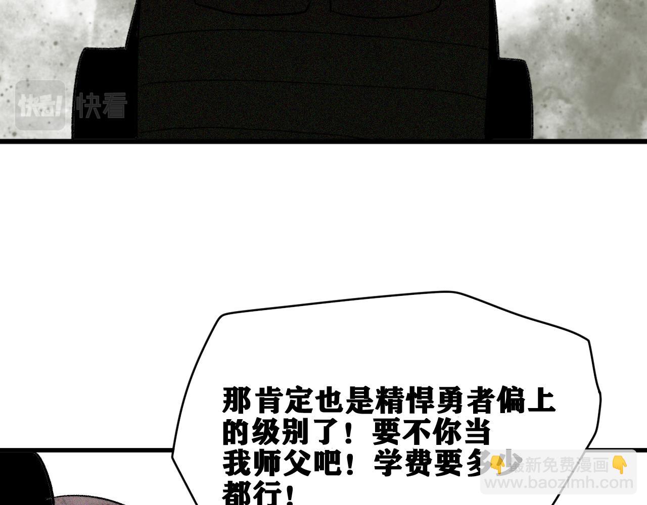 第34话 神教会篇（11）(1/2)-第35话