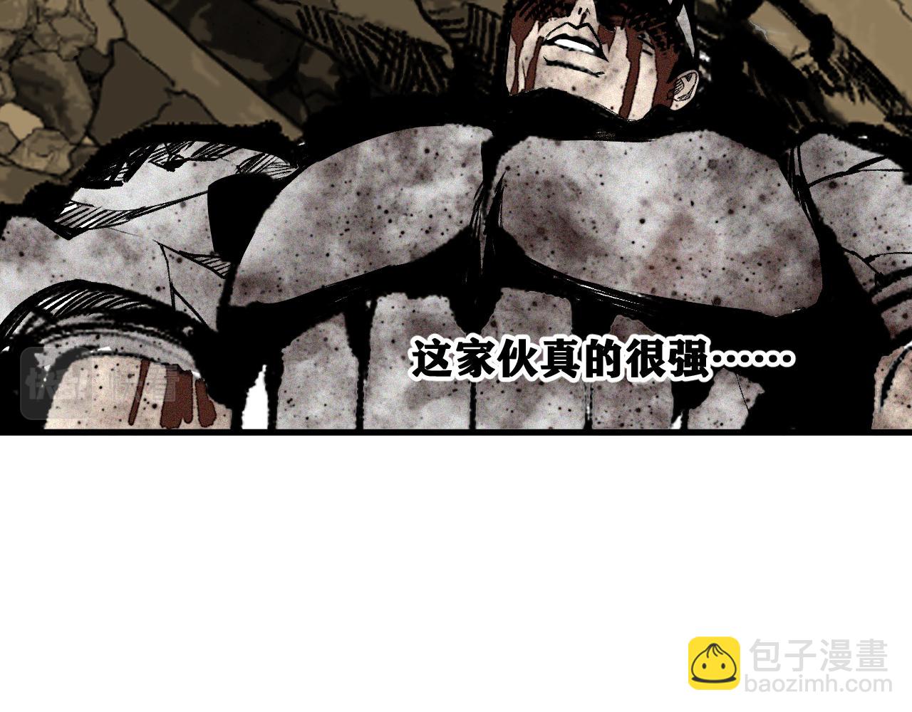 第34话 神教会篇（11）(1/2)-第35话