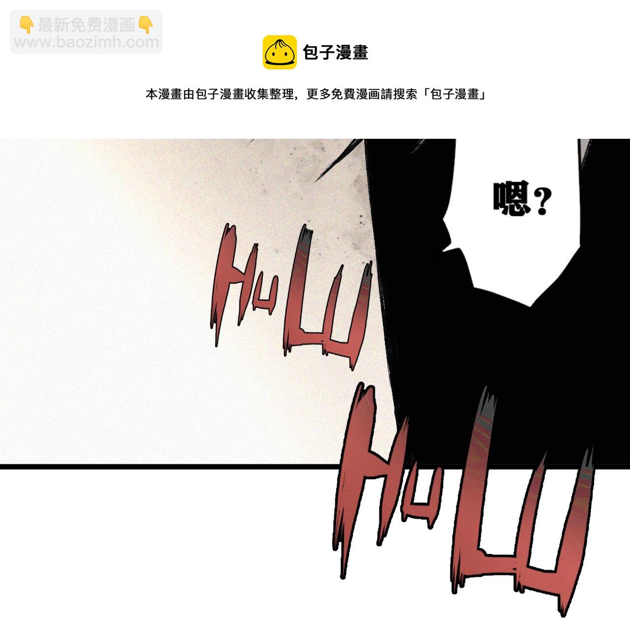 第36话 神教会篇（13）(1/3)-第37话