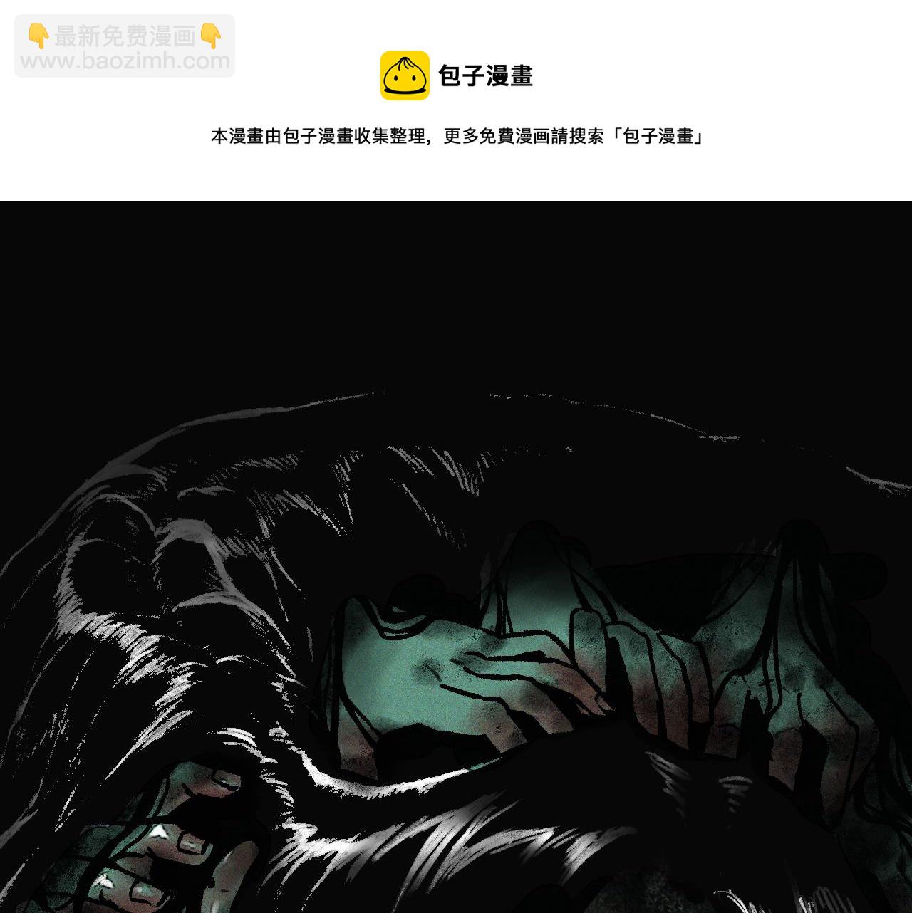 第36话 神教会篇（13）(1/3)-第37话