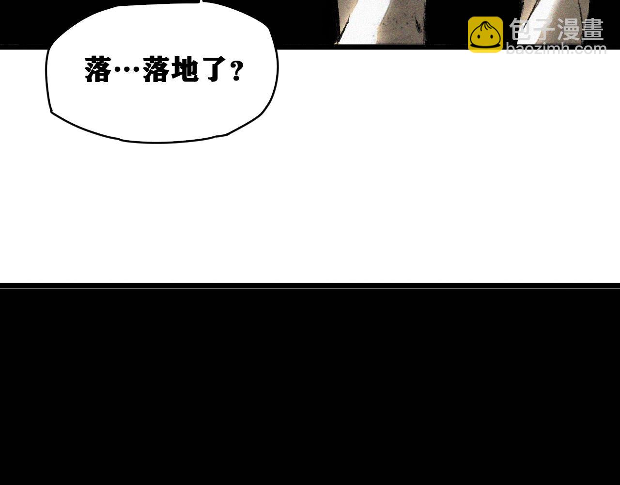 第36话 神教会篇（13）(1/3)-第37话