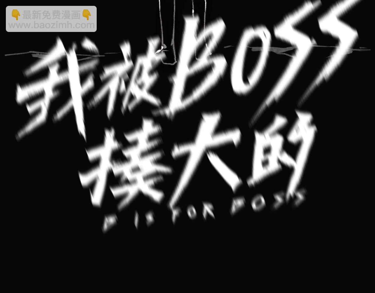 第36话 神教会篇（13）(1/3)-第37话