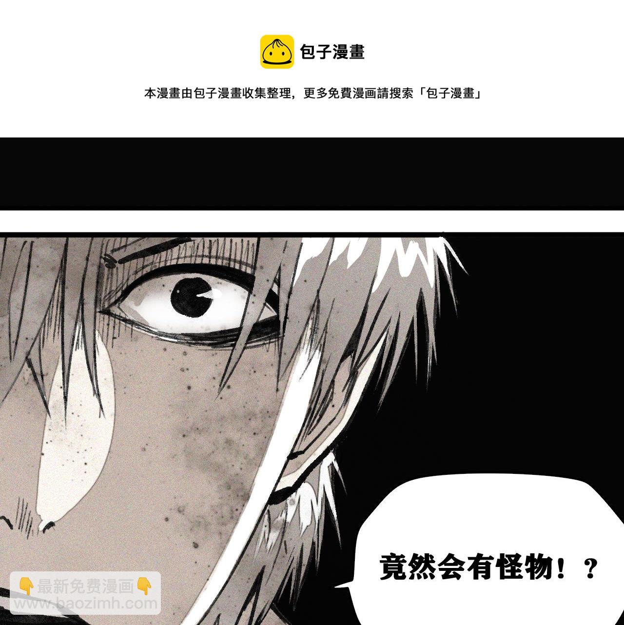 第36话 神教会篇（13）(1/3)-第37话