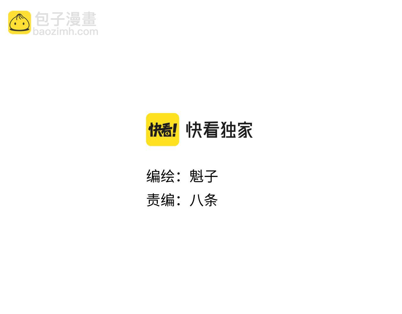 第36话 神教会篇（13）(1/3)-第37话