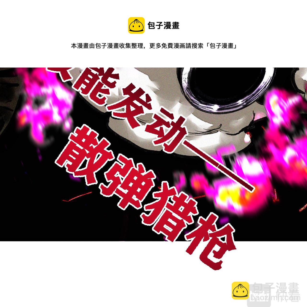 第36话 神教会篇（13）(1/3)-第37话
