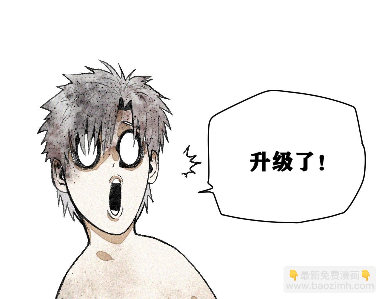 第36话 神教会篇（13）(1/3)-第37话