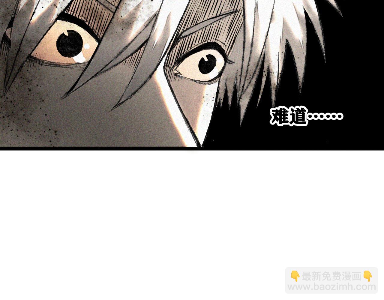 第36话 神教会篇（13）(1/3)-第37话