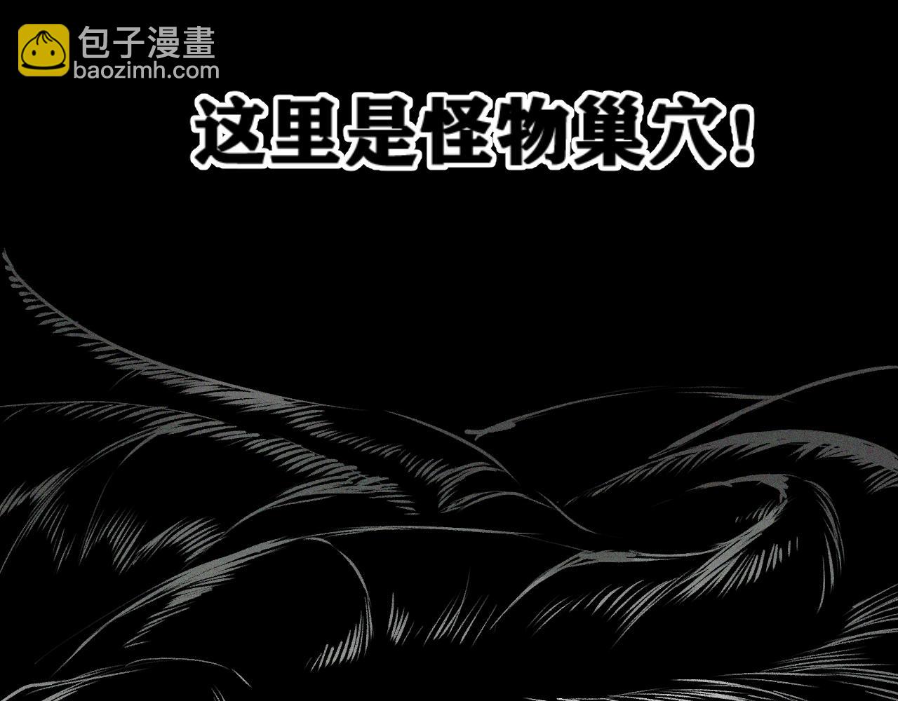 第36话 神教会篇（13）(1/3)-第37话