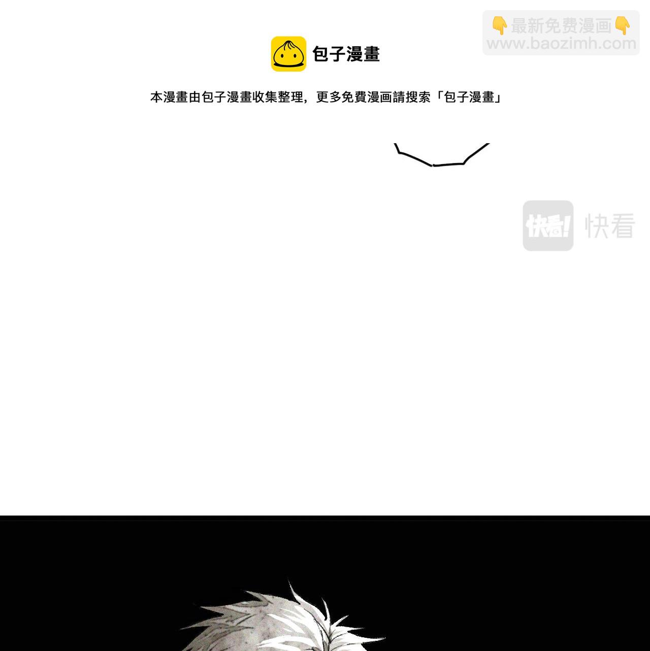 第36话 神教会篇（13）(1/3)-第37话
