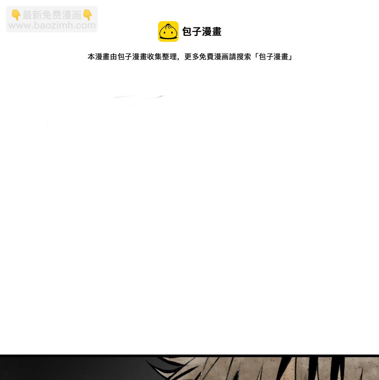 第38话 神教会篇（15）(1/3)-第39话