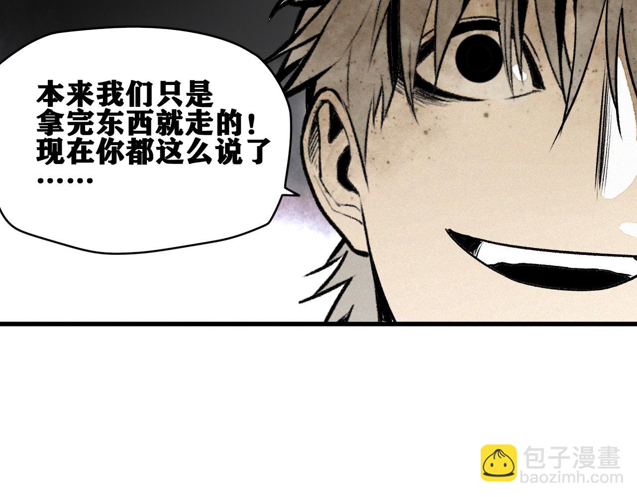 第38话 神教会篇（15）(1/3)-第39话