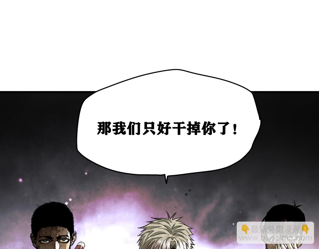 第38话 神教会篇（15）(1/3)-第39话