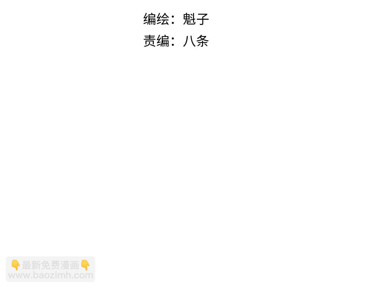 第38话 神教会篇（15）(1/3)-第39话