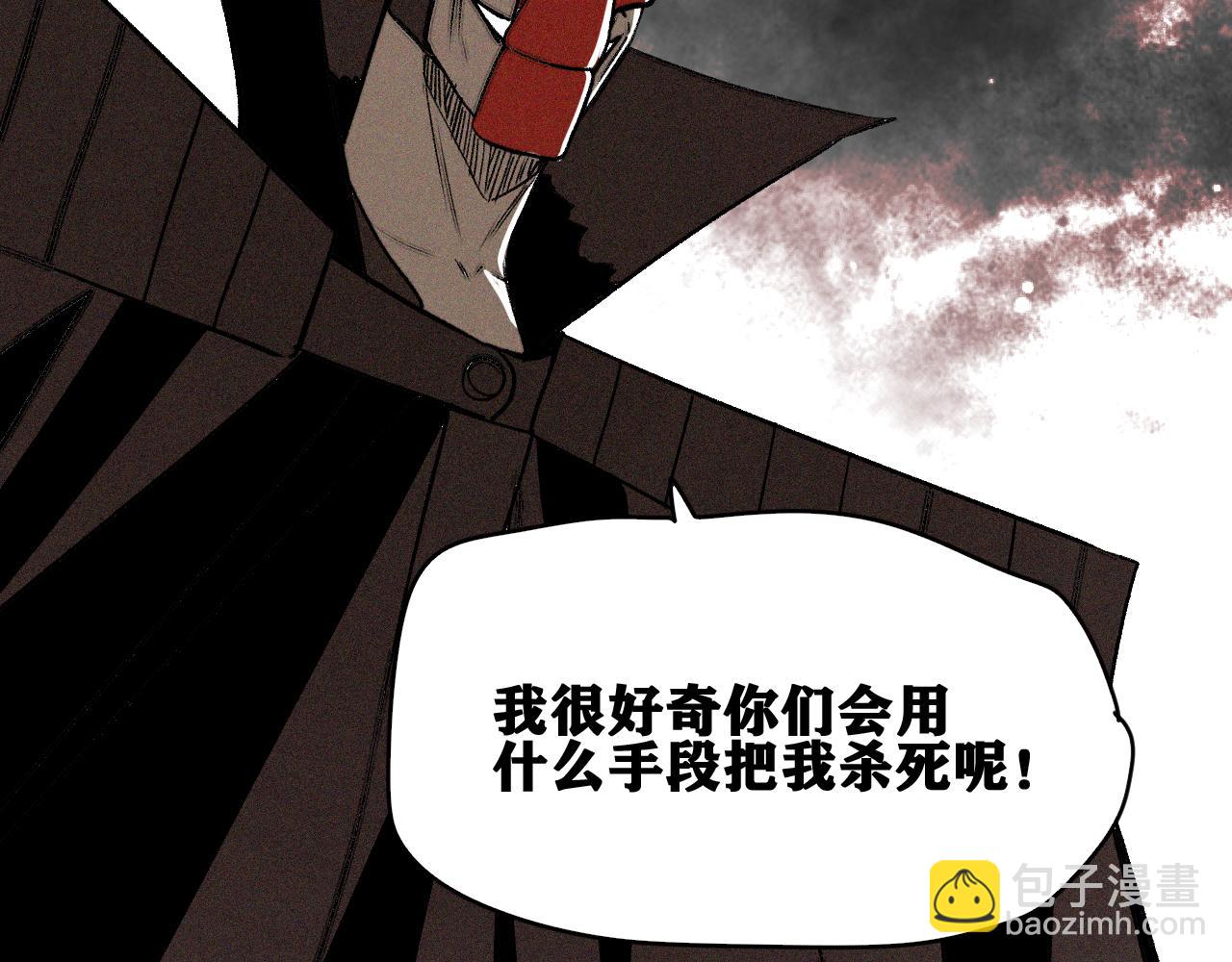 第38话 神教会篇（15）(1/3)-第39话
