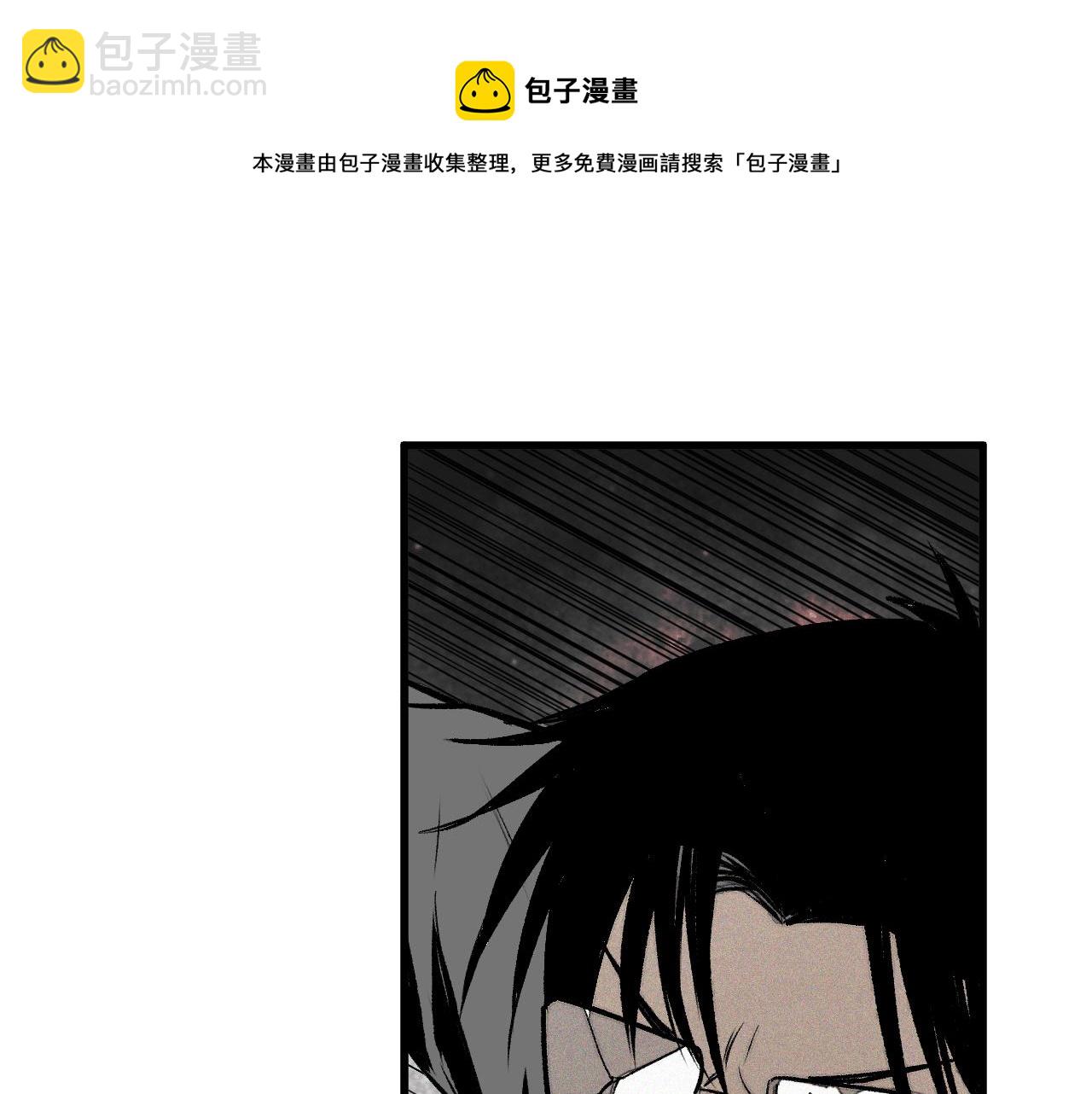 第38话 神教会篇（15）(1/3)-第39话