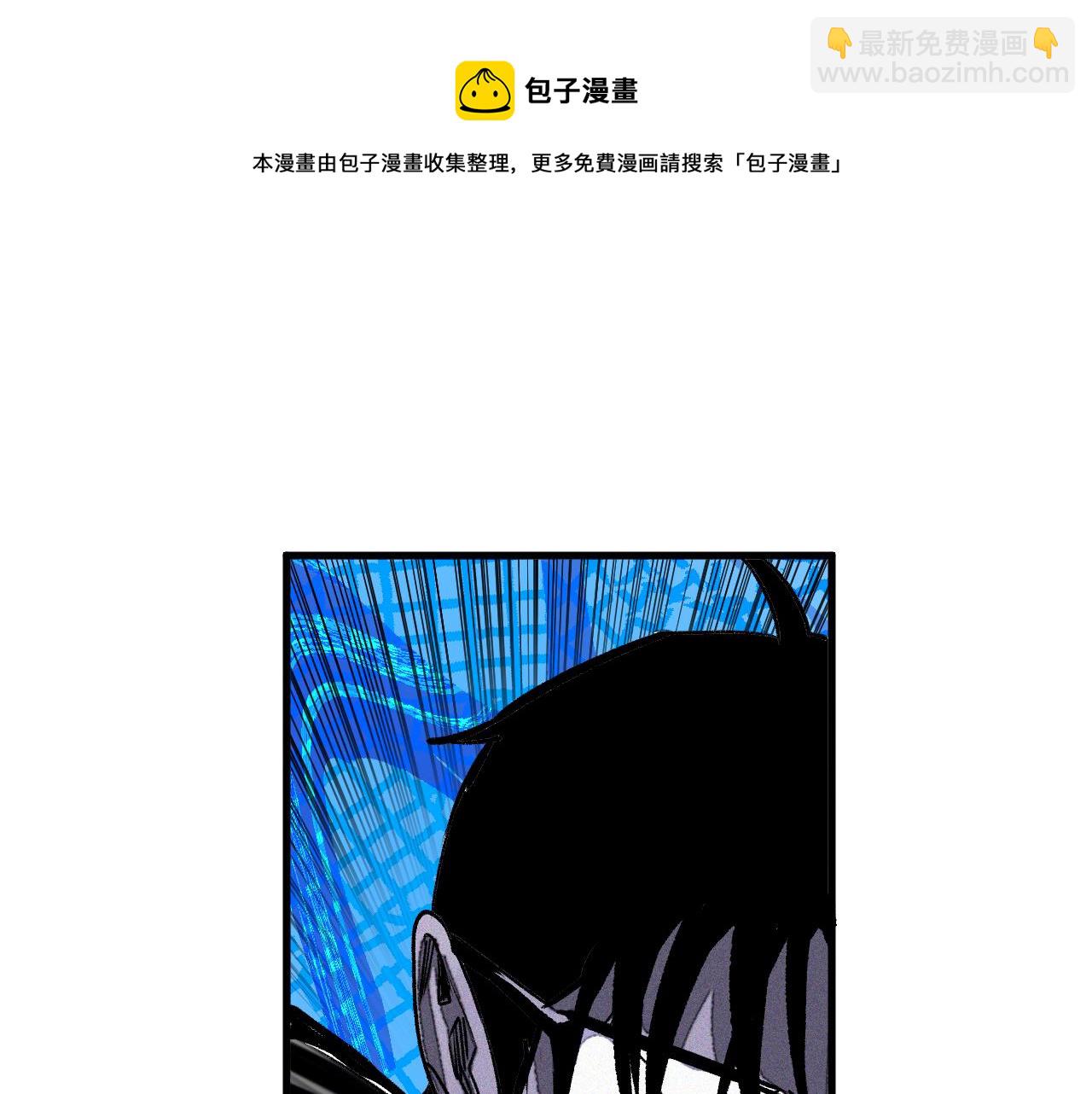 第38话 神教会篇（15）(1/3)-第39话