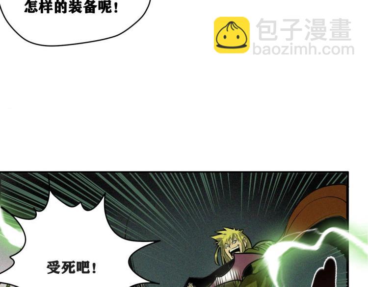 第4话 我通过测试了对吧！(1/3)-第5话