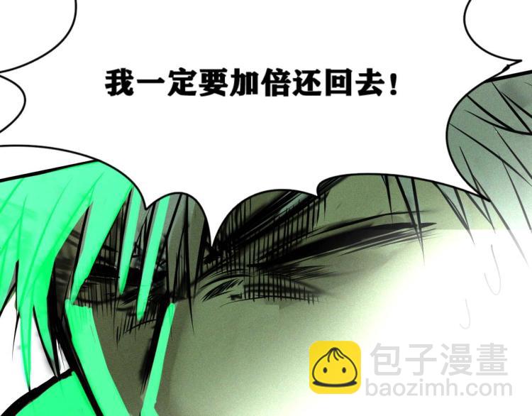 第4话 我通过测试了对吧！(1/3)-第5话