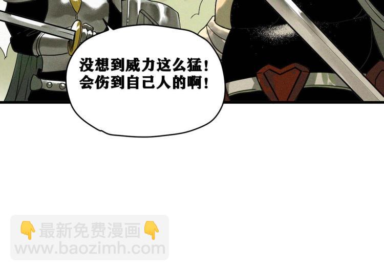 第4话 我通过测试了对吧！(1/3)-第5话