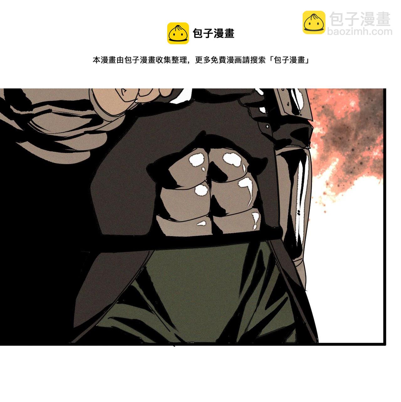 第40话  神教会篇（17）(1/3)-第41话