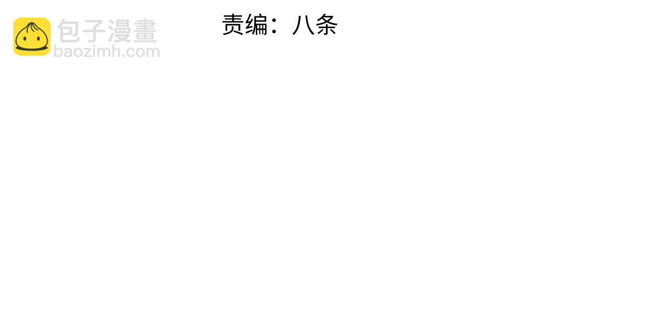 第40话  神教会篇（17）(1/3)-第41话