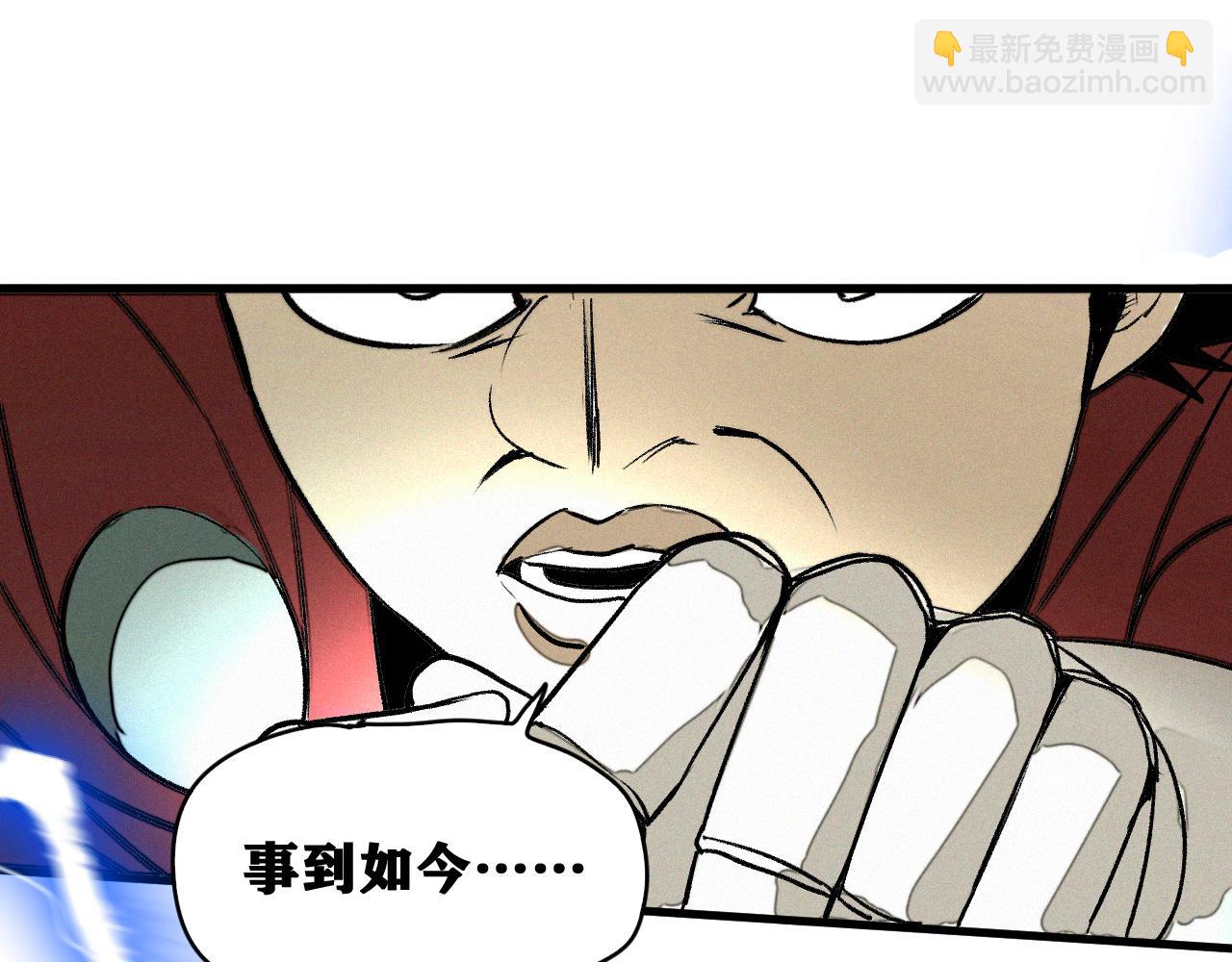 第40话  神教会篇（17）(1/3)-第41话