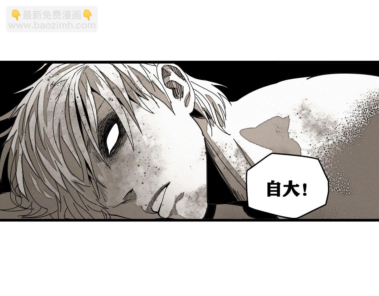 第40话  神教会篇（17）(1/3)-第41话