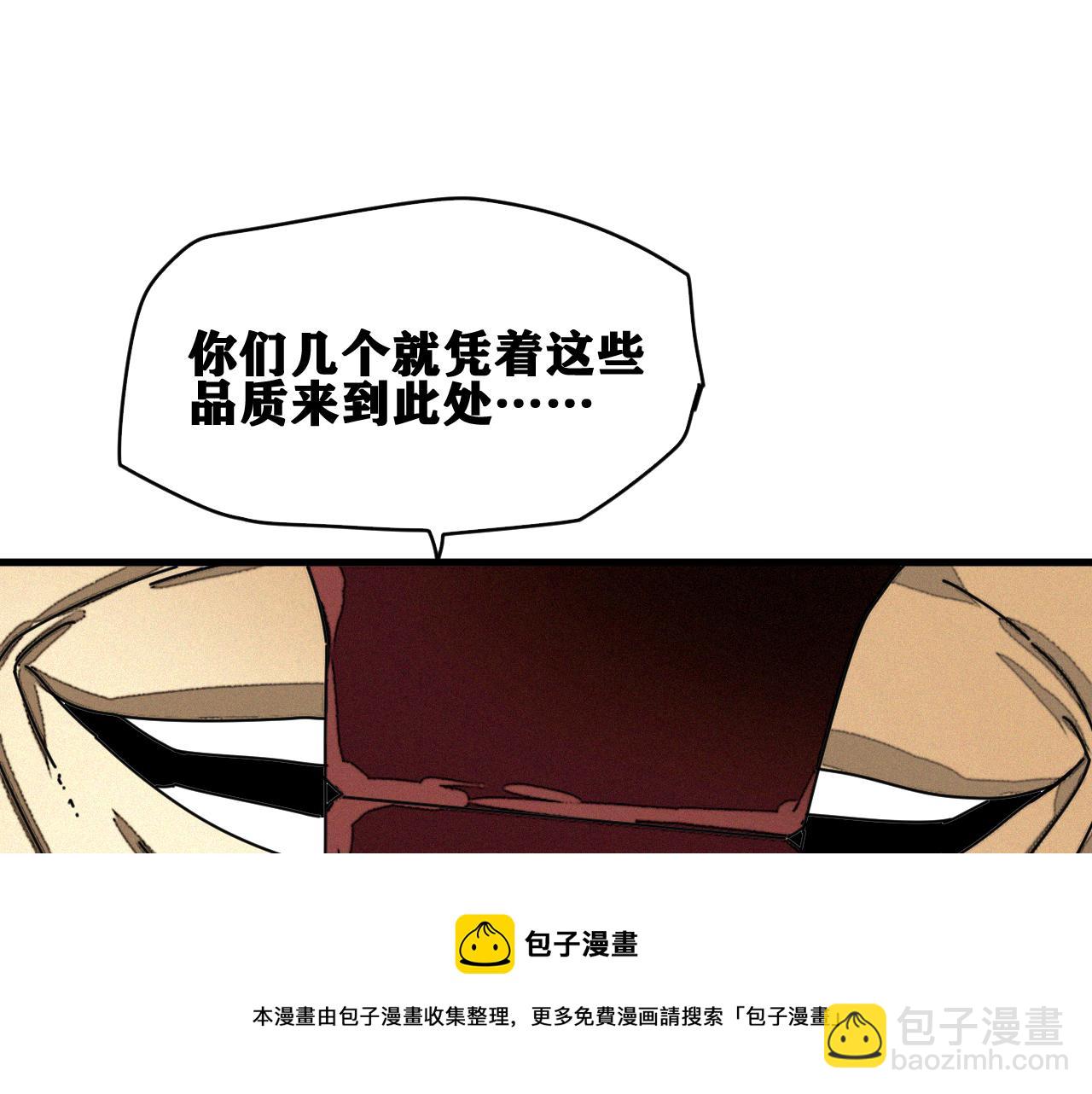 第40话  神教会篇（17）(1/3)-第41话