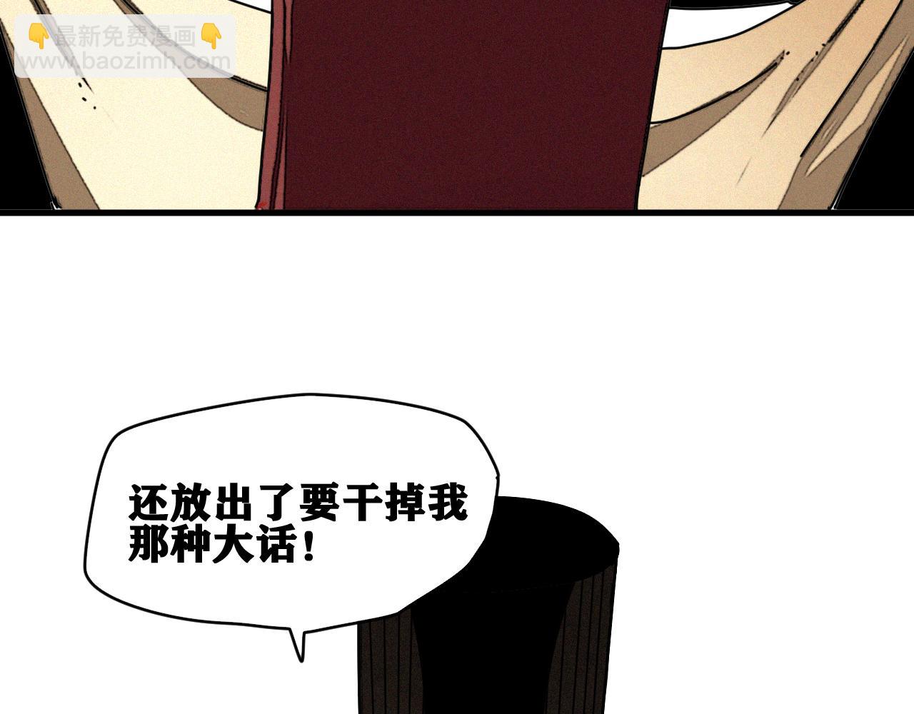 第40话  神教会篇（17）(1/3)-第41话