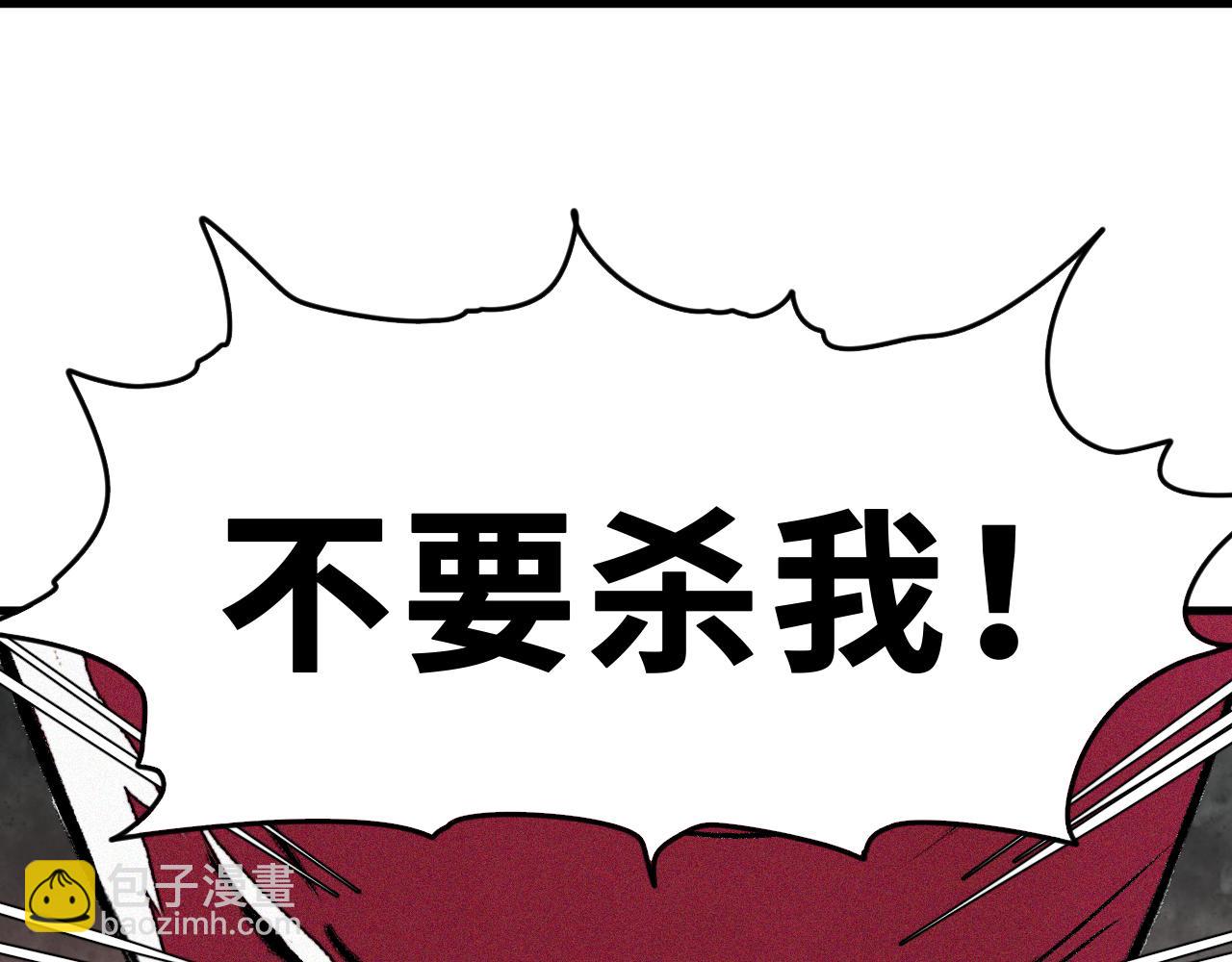 第42话 神教会篇（19）(1/2)-第43话