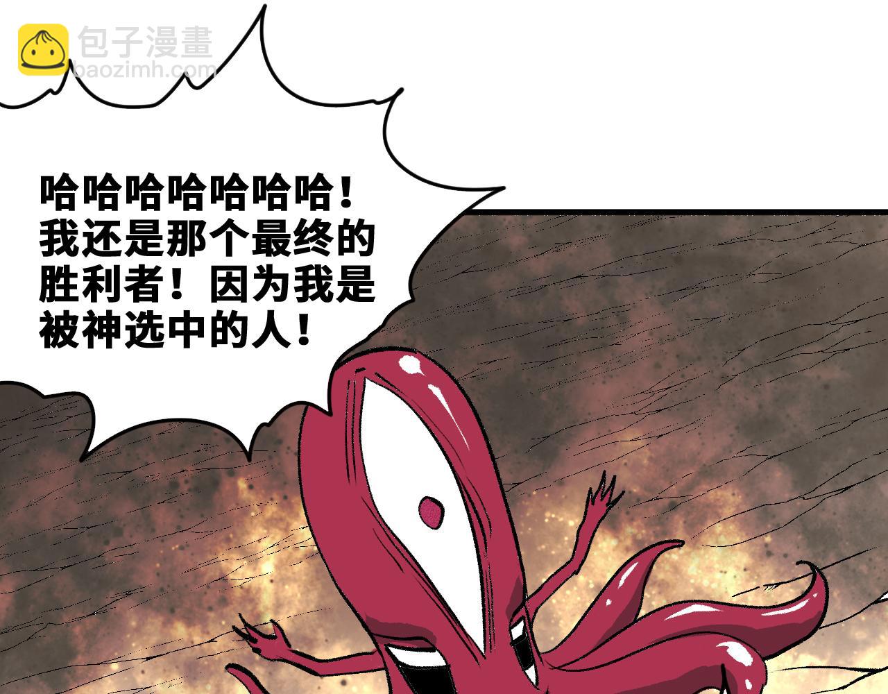 第42话 神教会篇（19）(1/2)-第43话