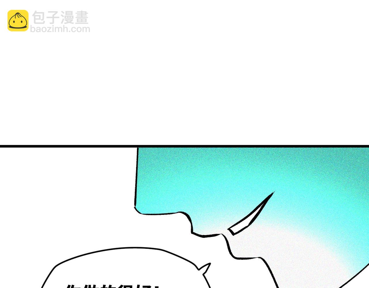 第42话 神教会篇（19）(1/2)-第43话